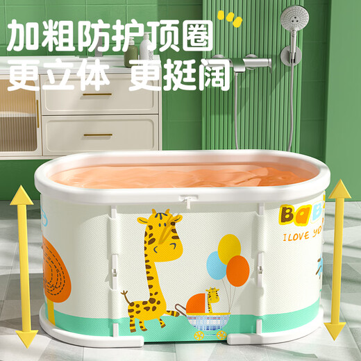 宝贝足迹婴儿游泳桶家用大人洗澡盆宝宝小孩沐浴泳池可坐可折叠儿童泡澡桶 大号-成人可用【免安装】小鹿秋游（送大礼包）