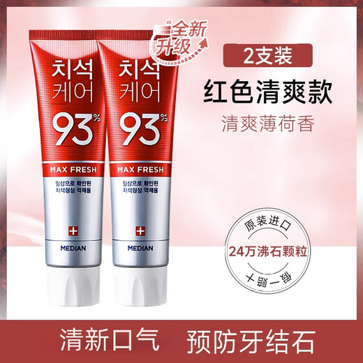 Medien Korean Amore Madian 93 Zahnpasta Whitening Care Tartar verbessert Tartarflecken frische Zahnflecken 120 g vier Packungen 1 Wirksamkeit