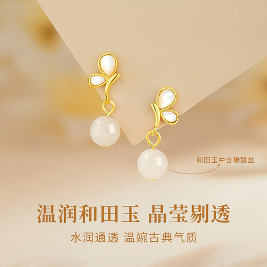 Zhen Shangyin China Gold Authorized Hetian Jade S925 Silver Earrings Women's Earrings Birthday Gift for Girlfriend and Wife
