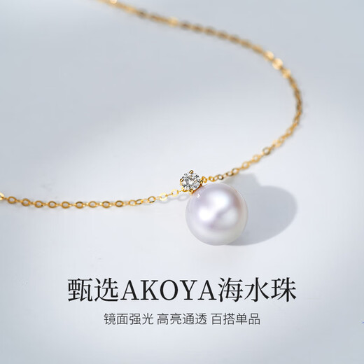 Luxury Pearl_Yuehui 18K gold akoya seawater pearl pendant Queen Princess necklace Princess Diana diamond clavicle chain akoya 7.5-8.0MM K gold chain