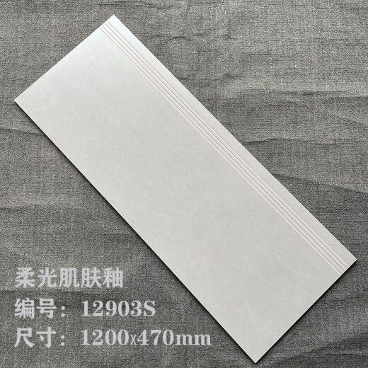 美克杰一体式楼梯踏步砖梯步砖1.2米别墅防滑耐磨仿大理石梯级砖1.5柔光 12611(柔光)