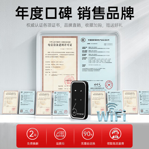 Feiyang wifi portátil móvil inalámbrico wifl2025 nueva red 4g4G banda ancha portátil para exteriores enrutamiento de automóviles tres redes tráfico general nacional wi-fi6 tienda insignia oficial 5GHZ frecuencia dual versión insignia tres redes - gratis 3000G