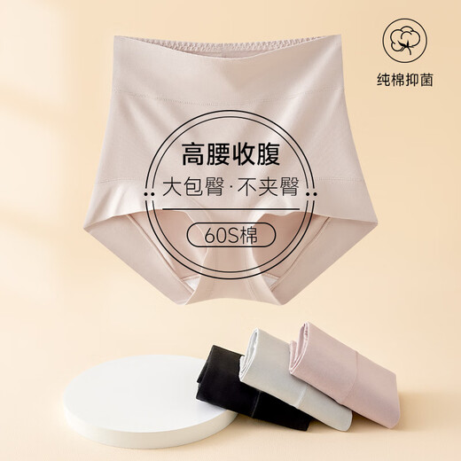 莫代尔高腰收腹内裤女士强力收小肚子60S棉抗菌大码提臀三角短裤