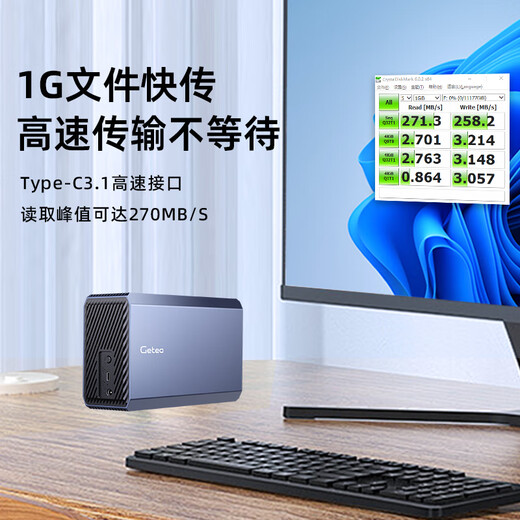 GETEA大容量移动硬盘56t企业级桌面存储48t电脑外接28t垂直机械盘40t笔记本外置高速双盘位52t游戏硬盘 移动硬盘32TB【送防震包 | 顺丰速发】