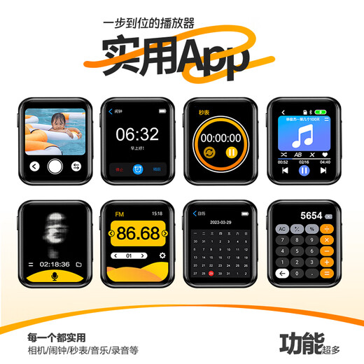 Bingjie R1 Bluetooth mp3 player can take photos and videos, student walkman mp4, high school student mp5 e-book reading artifact p3p4p6