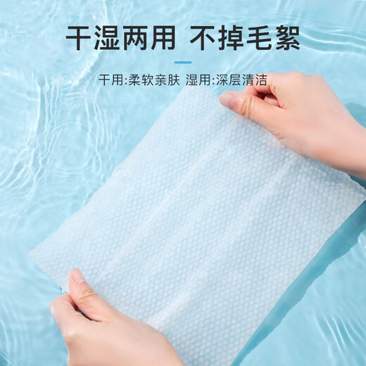 Youquan Life Disposable Face Washing Towels Extra Large and Thickened Men's and Women's Cotton Soft Face Washing Towels that Will Not Fall Off the Face Washing Towels Removable 5-Pack Combination