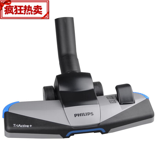 适用飞利浦吸尘器吸头刷子吸嘴地刷地板吸9728 9732 9735 银色