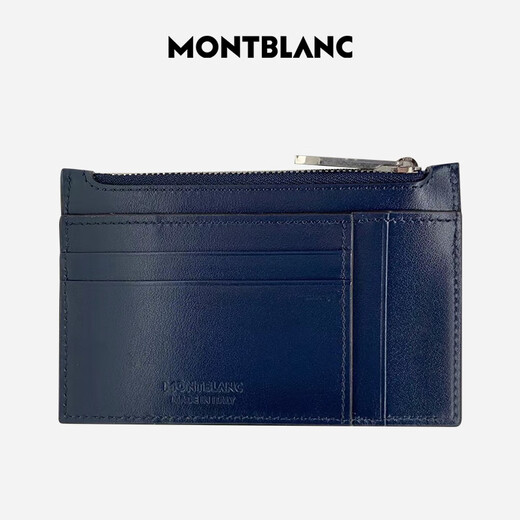 万宝龙MONTBLANC大班系列8卡位拉链卡片夹蓝色129687【七夕礼物】