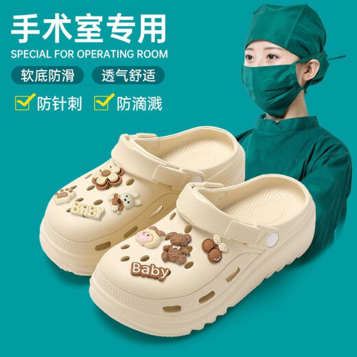 乔治斯普勒手术室防滑洞洞鞋女2025新款夏季沙滩鞋厚底医用拖鞋不上架 757黑色丿花朵熊丿 36-37 【适合35/36的脚穿】
