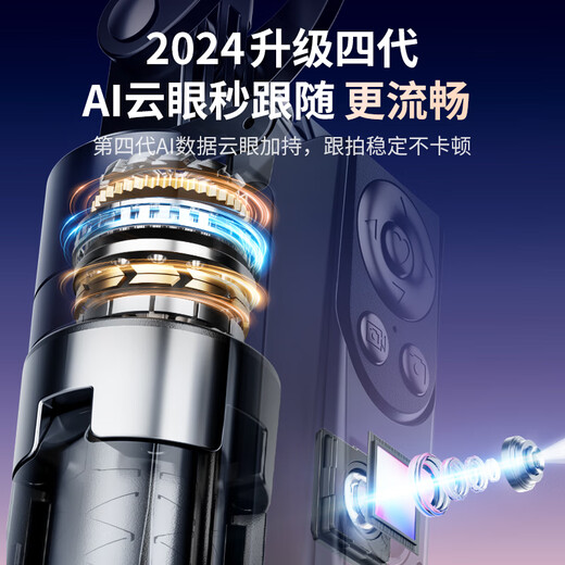 【AI摄像追踪】补光款人脸跟踪手机稳定器手持防抖自拍杆三脚支架云台多功能360度旋转旅游直播