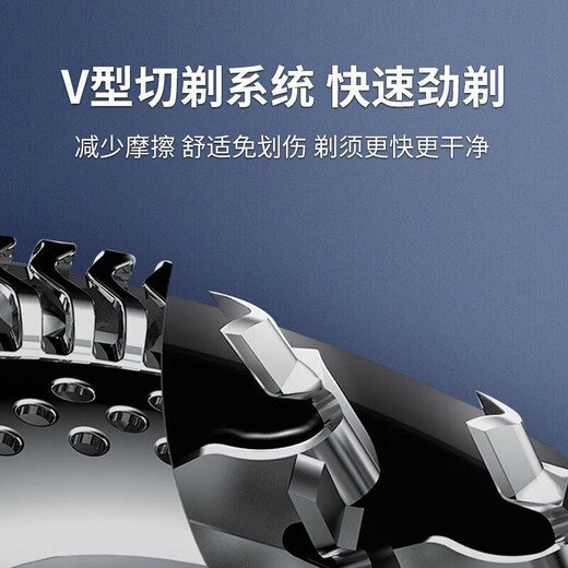 
Sicheng is suitable for Philips razor head SH30/S1203/S1213/S1115/S1010/1050 accessories replacement head Brand quality razor head S1010 upper half