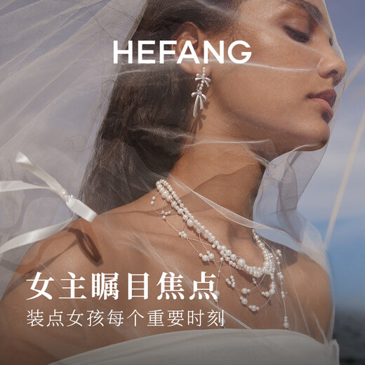 HEFANG He Fang Jewelry Fantasy Nebula Necklace Clavicle Chain Women's Light Luxury High-end Birthday Gift for Girlfriend White