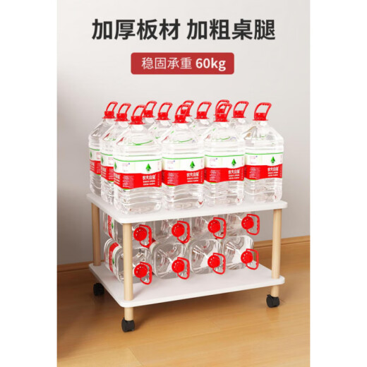 山头林村打印机桌子打印机置物架家用可移动落地多层传真机托架桌下收纳复 原木色层距1049*34*22.7