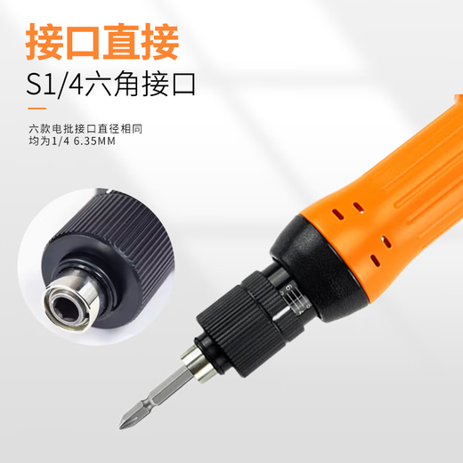 奇力速奇力速电批全自动9230L\9240L/9250L\9260L电动螺丝刀 P1L-SK-9230P
