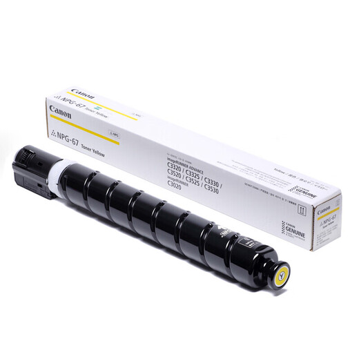 Paquete estándar de cartucho de tóner amarillo CANON NPG-67 Y (IR-ADV C3520/3525/3530/3320/C3020/C3025/C3120L/C3125)