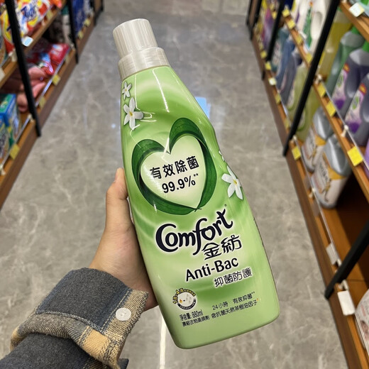 联合利华旗下港版金纺浓缩衣物柔顺剂洗护护理BB花香880ml晨风清香 晨风清香 880ml