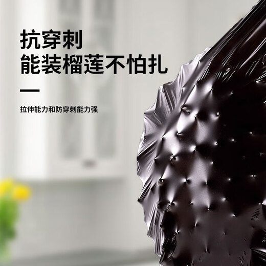 JD Logistics Drawstring Garbage Bags Thickened Household Extraction Bags Disposable Handy Closure Kitchen Plastic Drawstring Garbage Bags 30 PCs Random Colors