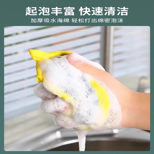 Chushe sponge dishcloth, special kitchen rag instead of steel ball, pot scrubbing artifact, metal wire cleaning cloth, scouring pad, 5 pieces, small trial knife/thickened/durable