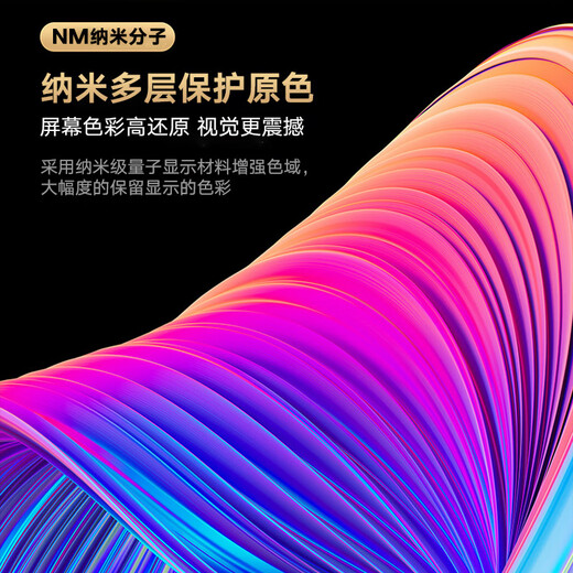 大徽投影仪幕布超高清抗光幕布投影布幕超窄边家庭影院画框幕布白天高清 纳米8K星耀 120寸16:9画框幕 7mm边框