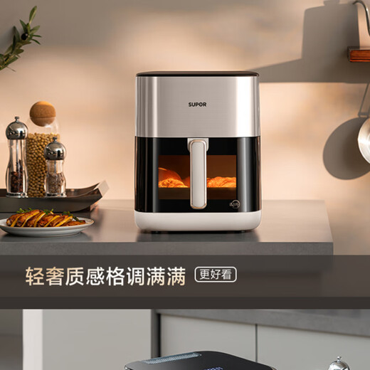 SUPOR air fryer far infrared penetrating heating 6L large capacity visual flip-free household electric fryer 8 minutes tender frying soft baking metal inner cavity color screen touch KD60YQ83
