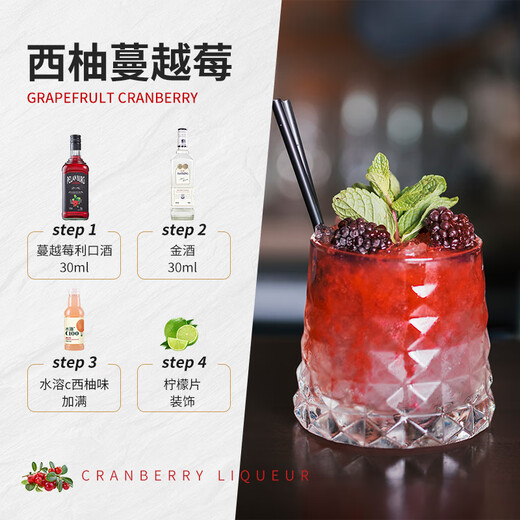 FAST.KING蔓越莓利口酒15.5度力娇酒调酒基酒洋酒甜酒 【700ml*6瓶】店家推荐