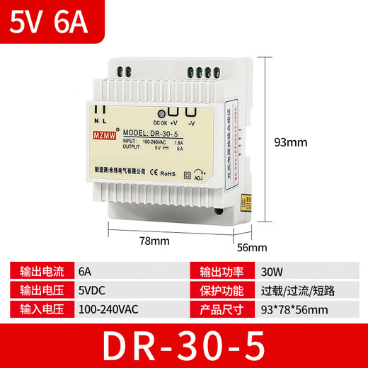 
XMSJ rail switching power supply 24V12V48 DC EDR-120-12DR-60 NDR75W150W240W edr12048 48v25a120w