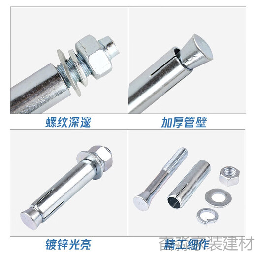 National standard expansion screw bolt galvanized wire expansion metal iron expansion bolt 8mmM10M12M14M16M18M20 national standard M6*60125 only