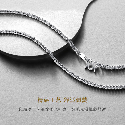 CRD Ke Laidi Spot Sparkling Platinum Necklace Chopard Chain Women's Pt950 Clavicle Chain for Girlfriend M Buckle 4.15g-18 inches