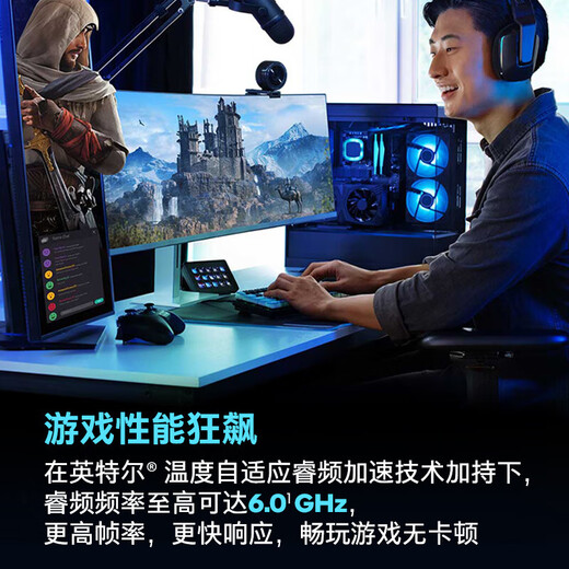 Intel (Intel) 15. Generation Core Ura U9 285K U7 265KF U5 245KF 14. Generation Core i7 1 i5 14600K 14 Kerne 20 Threads mit Core-Display