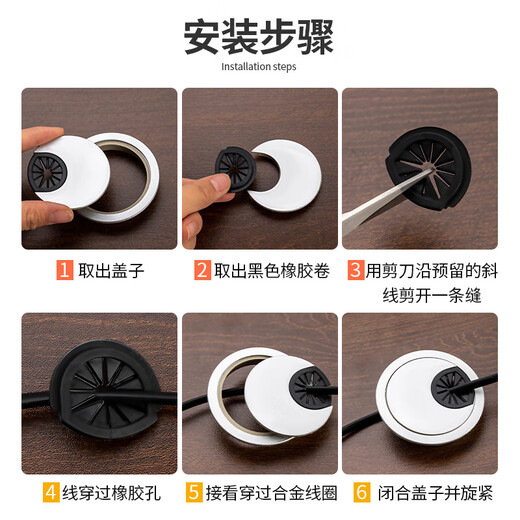 Qiansulu computer desk wiring hole cover cable box outlet opening cover opening 53MM brushed
