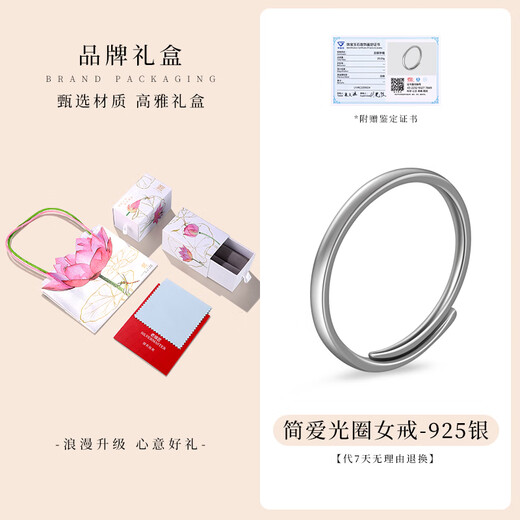 Old silversmith simple aperture silver ring girls Valentine's Day gift s925 silver glossy ring live mouth men's ring couple ring