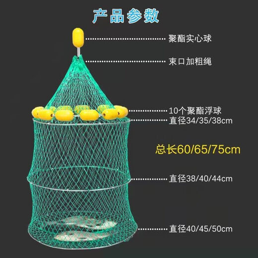 MieLanat multi-floating ball sea fishing protection, small fish protection, boat fishing protection, rock fishing protection, reservoir fishing protection, nylon net floating fish protection, 0.7m 40cm, three floating balls, thick steel wire