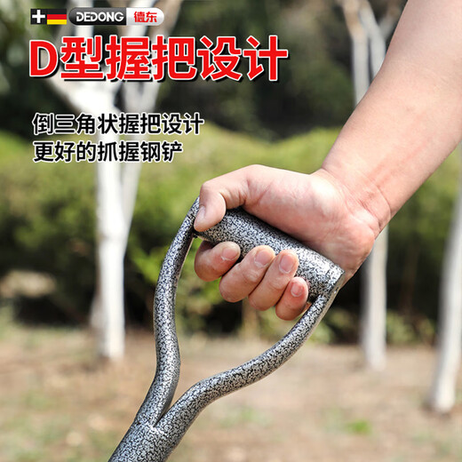 Dedong shovel engineer shovel shovel digging shovel flat head vehicle-mounted snow removal fire shovel snow shovel agricultural small