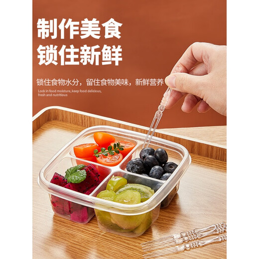 Jingci Disposable Fruit Box Packing Box Four-compartment Food-grade Lunch Box Plastic Fruit Cutting Box with Lid for Carrying Out 550ml Transparent Four-compartment-20 Sets