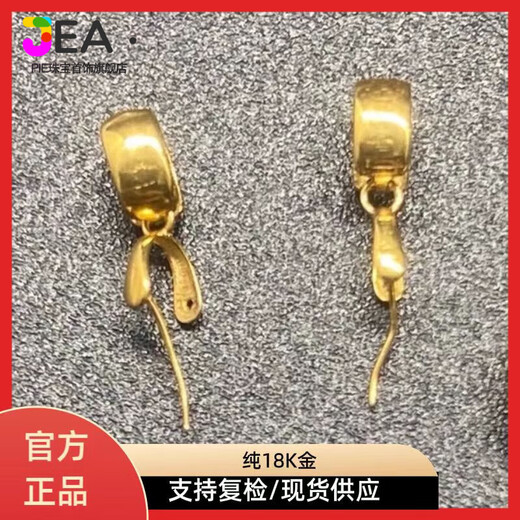 Jea.Pie universal buckle 18k gold 18K gold jade pendant buckle inlaid with thickened clip jade pendant buckle necklace button accessories single-sided grid buckle-straight hole style