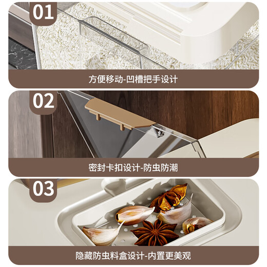 PAKCHOICE rice bucket food-grade household 2025 new insect-proof and moisture-proof embedded rice flour bucket pulley large-capacity rice cylinder