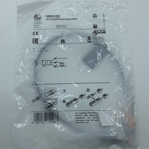 Ottonix Yifu -Türmagnetschalter MK5138510853015141MK532551005156MK53 E11976