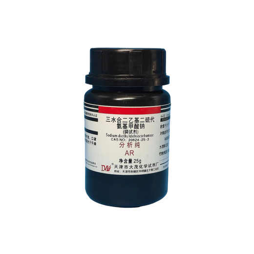 Damao (DM) Sodium Diethyldithiocarbamate Copper Reagent Analytical Pure AR25gCAS 20624-25-3 Chemical Reagent AR25g AR25g Spot