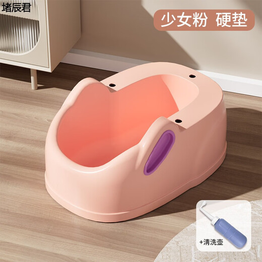 Runhuanian's butt washing artifact men's hemorrhoid basin children's baby girl's butt basin baby child girl's washing PP special can sit, enlarged and thickened - girly pink hard cushion + rinse bottle