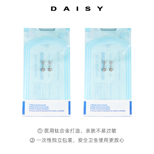 DAISY DREAMF136 medical titanium alloy earrings for women with pierced ears, anti-allergic ear bone nails, earrings, cochlear nails, sleep-free earrings, 3mm round head medical titanium alloy earrings