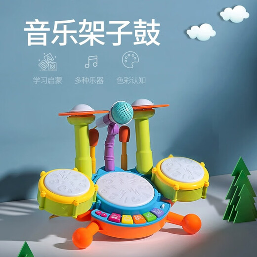 儿童打鼓玩具打击乐器宝宝敲打鼓锣鼓手拍鼓婴幼儿手敲小鼓jm1 三鼓面-架子鼓黄(电池版)