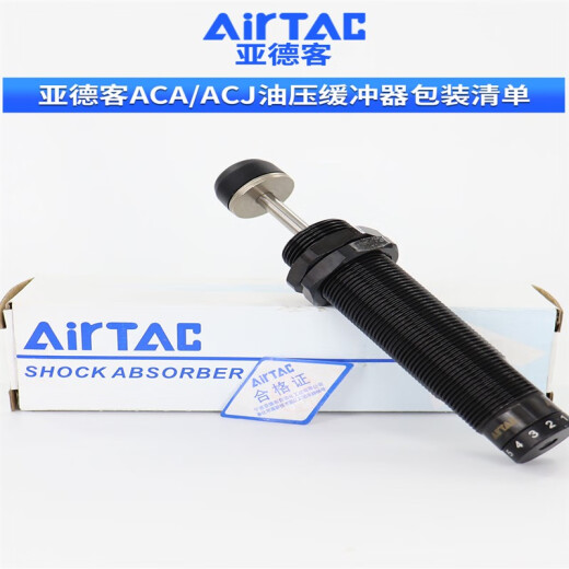 Yadeke Hydraulic Buffer Damper ACA1007 Hidráulico Pneumático contra la colisión Cilíndrico Estabilizador de velocidad ajustable ACA14122 ACA122