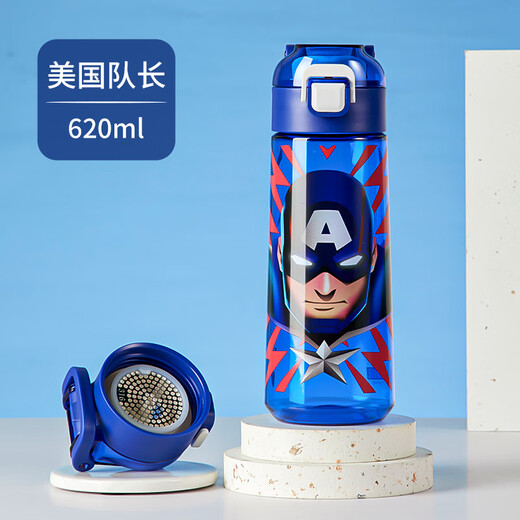 迪士尼（Disney）儿童水杯幼儿园宝宝男女孩小学生上学专用tritan塑料喝水吸管杯子 蓝队长6172直饮杯 620ml