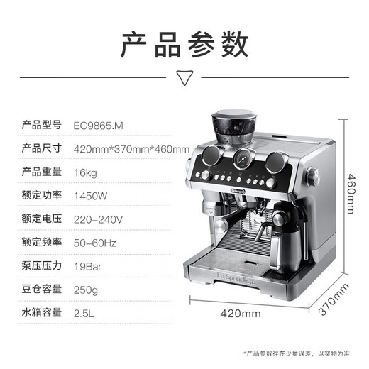 Delong Coffee Machine EC9865.M Versión insignia Silver Knight Cold Brew Coffee Máquina de extracción de frijol semiautomático