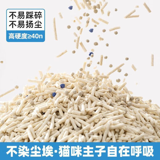 Broken tofu cat litter, deodorizing, low dust, original flavor millet tofu cat litter, clumps in seconds and can flush the toilet 2.3kg 2.3kg Broken tofu cat litter 2 packs