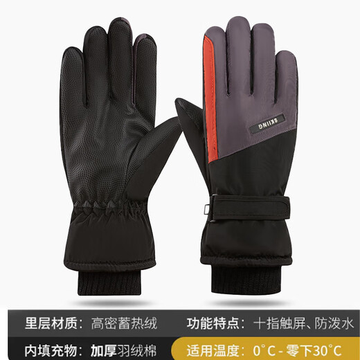Itchy Winter Ski Hands for Men and Women Warm, Windproof, Waterproof, Velvet and Thickened Outdoor Cycling, Driving, and Sports Touch Screen Hands, Black Gray, One Size
