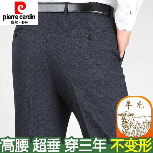 皮尔卡丹（pierre cardin）中老年休闲裤男春秋款宽松直筒西装裤免烫商务正装爸爸裤子针织 9901藏蓝色薄-款 29 2尺2腰围
