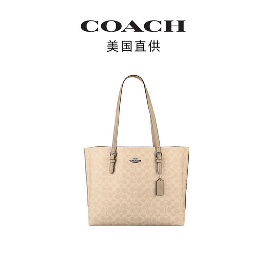 蔻驰（COACH）【品牌直供】女包大号轻奢休闲通勤托特包腋下单肩包礼物女送人 奶茶色CV967 SVPWH