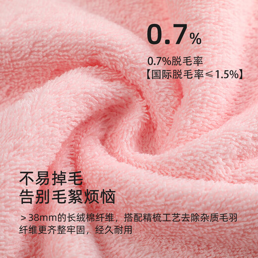 
Grace 3A antibacterial pure cotton adult towel wash towel sweat towel universal towel labor protection products soft and absorbent 3A antibacterial 7375 beige color