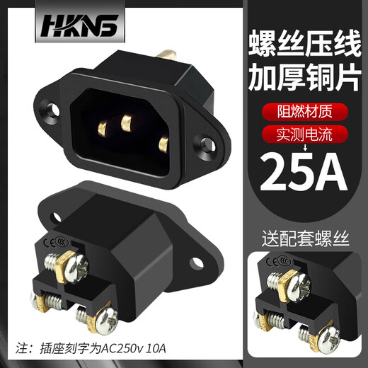 Customized high-current pin socket male socket, screw hole AC power socket, AC screw hole, copper main case with mounting hole